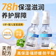 迪凱瑞兒童精華補水保濕干癢起皮敏感刺激嬰幼兒寶寶孕媽媽面部四季精華 【囤著用更安心】嬰兒精華液30ml*3