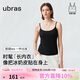 ubras新款虞書(shū)欣同款小奶皮內衣無(wú)尺碼吊帶背心女帶胸墊內衣外穿黑色