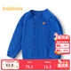 巴拉巴拉寶寶毛衣外套嬰兒針織衫女童衣服薄開(kāi)衫男童秋裝 藍色調00388 100 cm