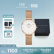 丹尼爾惠靈頓（DanielWellington）DW女士手表輕奢流金簡(jiǎn)約石英歐美腕表送女友生日禮物DW219