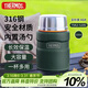 THERMOS燜燒杯520ml保溫湯壺316鋼保溫飯盒保溫桶寬口水杯TSK2-520S AGR