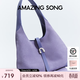 Amazing Song乙頌三角包小號通勤單肩包時(shí)尚百搭手提女包奢侈品禮物 香芋紫