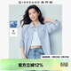 佐丹奴2026年春新款破骨雙口袋寬松休閑肌理感襯衫女長(cháng)袖05346104