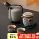 兮元記青花汝窯旅行茶具套裝陶瓷便攜式單人茶具滿(mǎn)花描金琺瑯彩快客杯 繁花米黃汝窯天福祥云快客旅行套裝