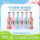 銳澳（RIO）洋酒 預調酒 雞尾酒 低度果酒 經(jīng)典瓶甜酒 275ml*6瓶  聚會(huì )送禮