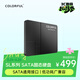 七彩虹(Colorful)  500GB SSD固態(tài)硬盤(pán) SATA3.0接口 SL500系列 openclaw兼容部署