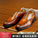 德賽休閑韓版商務(wù)正裝皮鞋男真皮擦色復古英倫透氣百搭牛津鞋潮 棕色 42