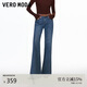 VEROMODA 牛仔褲2026春季新款含棉側牙簽褶水洗復古寬松喇叭褲326132007