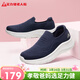足力健老人鞋中老年百搭休閑軟底散步鞋輕便爸爸鞋26117043J休閑藍 42
