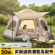 狼行者 帳篷戶(hù)外露營(yíng)全自動(dòng)六角帳篷便攜式可折疊防曬加厚lxz-1151-1101