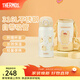 膳魔師（THERMOS）保溫杯三麗鷗聯(lián)名系列不銹鋼水杯可愛(ài)便攜咖啡杯吸管杯學(xué)生杯子 保溫吸管杯 350ml 布丁狗內附杯套