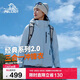 伯希和（Pelliot）【趙露思同款】山野經(jīng)典2.0沖鋒衣三合一春女外套12340106冰藍XL