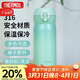 膳魔師（THERMOS）保溫杯316鋼350ml男女士?jì)和槭侄Y生日禮物JNL-350S竹林綠
