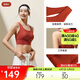 安踏高強度緩震運動(dòng)內衣女士2025新款美背外穿文胸健身瑜伽服背心
