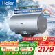 海爾（Haier）麥浪套系DR7PLUS 凈膚洗電熱水器 小藍瓶富鍶養膚熱水器60升一級能效變頻速熱全瓷內膽免清洗 80L 3300W DR7PRO超大水量3D巨能洗