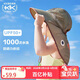 Kocotreekk樹(shù)兒童防曬帽防紫外線(xiàn)小孩披風(fēng)帽大檐遮陽(yáng)帽夏季戶(hù)外海灘