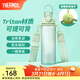 膳魔師（THERMOS）Tritan塑料運動(dòng)水杯男女士便攜水壺車(chē)載大容量杯子生日禮物TESD 藍綠漸變 附背帶+掛件 700ml