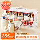 SHUANG YU加厚紙杯一次性杯子235ml*85只卡通水杯飲料杯禮盒裝防漏居家辦公