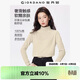 佐丹奴（Giordano）T恤女基礎款打底衫純棉上衣奢滑觸感高領(lǐng)長(cháng)袖t恤女05322804