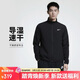 耐克NIKE男春秋立領(lǐng)夾克外套速干 健身訓練 運動(dòng)休閑 FB7500-010黑XL