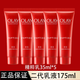 玉蘭油（OLAY） 大紅瓶二代精粹乳新生塑顏精華乳保濕抗皺乳液媽媽送禮物護膚品 【超值套】精粹乳175ml