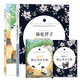 贈核心考點(diǎn)語(yǔ)文閱讀叢書(shū)《 朝花夕拾》《駱駝祥子》 魯迅的書(shū)老舍 帶批注