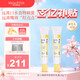 Mama&Kids日本進(jìn)口嬰兒嘴部四周保護乳霜口水保濕霜18g*2護唇護嘴周