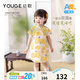 幼歌（YOUGE）嬰幼兒夏季新款新中式碎花連衣裙輕薄透氣兒童網(wǎng)紗裙子 向日葵 90 cm