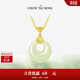 周大生【生日禮物】福氣平安扣項鏈女銀和田玉新中式國風(fēng)送女友媽媽