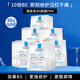 理膚泉（LA ROCHE-POSAY）B5面膜PRO30片（無盒裝） 補水保濕緊急修復【超值囤貨】隨機發貨