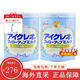 固力果日本固力果嬰幼兒奶粉1段\一段 2段二段 0-3歲新生寶寶牛奶粉清淡 1-3歲 2段*兩罐