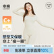 幸棉保暖內衣女套裝塑形修身26新款春秋美形打底修容衣顯瘦秋衣秋褲