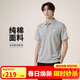 耐克(NIKE)男短袖T恤  POLO衫 純棉 運動(dòng)休閑簡(jiǎn)約 FN3895-063 灰L