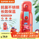 蘇泊爾（SUPOR）兒童保溫杯不銹鋼大容量水杯卡通杯男女小學(xué)生便攜水杯 紅日摩托+杯套 480ml （鎖扣款）