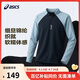 亞瑟士（asics）兒童2026年新款半高領(lǐng)logo長(cháng)袖撞色速干T恤舒適百搭331261002408