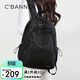 千百度（C.BANNER）雙肩包女初中生書(shū)包大容量簡(jiǎn)約休閑旅行背包高顏值電腦包時(shí)尚百搭