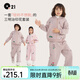 Q21兒童太陽(yáng)絨保暖衛衣褲男女童寶寶排汗透氣加絨加厚套裝秋季新 肉桂粉【上衣】 130 cm