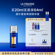 萊珀妮（La Prairie）魚(yú)子眼部緊顏液緊致20ml禮盒提升眼部精華抗皺生日禮物送女友