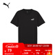 彪馬（PUMA）純棉黑色圓領(lǐng)短袖運動(dòng)T恤男新款夏季休閑上衣 688959 黑色-01 M (175/96A)