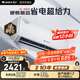 格力空調 天儀Pro 大1匹 新一級能效云歡Pro同款 臥室節能省電空調掛機 KFR-26GW/NhGt1BGj