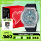 卡西歐（CASIO）手表男士G-SHOCK八王子運動(dòng)電子表禮盒款送男友禮物GBM-2100A-1A2
