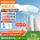 蘇泊爾（SUPOR）【迷你手持】手持掛燙機15g/min大蒸汽100ml家用掛燙機小型電熨斗便攜式旅行神器GT70AX-12禮品