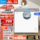 美的（Midea）【現貨速發(fā)】家用冰柜冰箱雪糕柜小型冷柜展示柜商用大容量冷藏保鮮柜冷凍兩用一級節能陳列柜 200L【升級帶鎖】-30℃冷涼