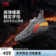 李寧巴特勒丨BUCKETS 燃燒聚核芯籃球鞋春夏男鞋輕量運動(dòng)鞋ABAV051