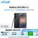 三星Galaxy S26 Ultra 防窺屏手機 第五代驍龍8至尊版 游戲手機 衛星通信 政府補貼 12+512GB 曠宇黑