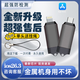 適用蘋(píng)果安卓企業(yè)微信釘釘神器定位打卡尾插位置簽到遠程異地軟件 蘋(píng)果6-14系列