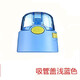 PINKAH兒童保溫杯配件吸管蓋適用3451- 3452-3453-3454-3459-3524杯蓋 淺藍(lán)色（透明） 3452吸管蓋