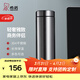 希諾（heenoor）保溫杯男女士大容量304不銹鋼商務(wù)帶濾網(wǎng)泡茶水杯車(chē)載便攜杯子 N3268本色-珠光漆面 600ml