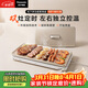 松下（Panasonic）【抖音同款】聚嗨盤(pán)多功能鍋電烤盤(pán)涮烤燉一體雙灶電陶爐左右獨立控溫NF-M1-N