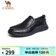 駱駝（CAMEL）牛皮軟底緩震樂(lè )福鞋通勤商務(wù)休閑皮鞋男 G13S201066 黑色 41